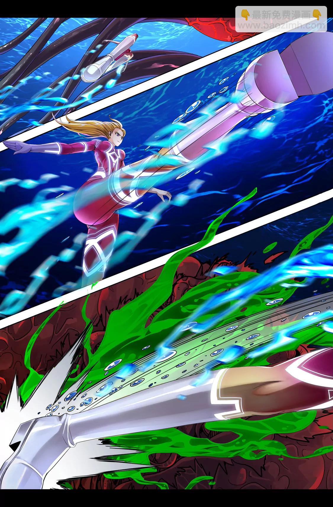 《最强战斗少女》初露锋芒 第3页