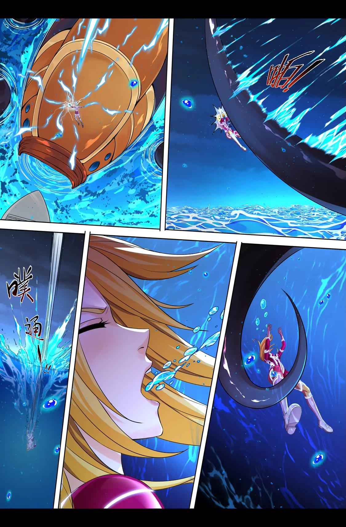 《最强战斗少女》初露锋芒 第7页