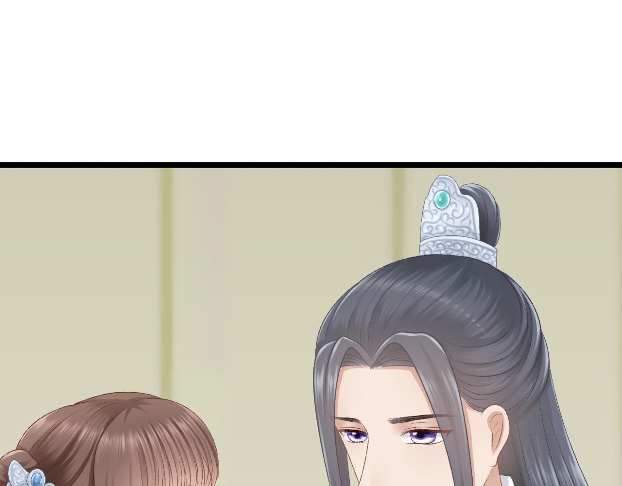 《这个废魔王有点可爱》苏醒 第10页