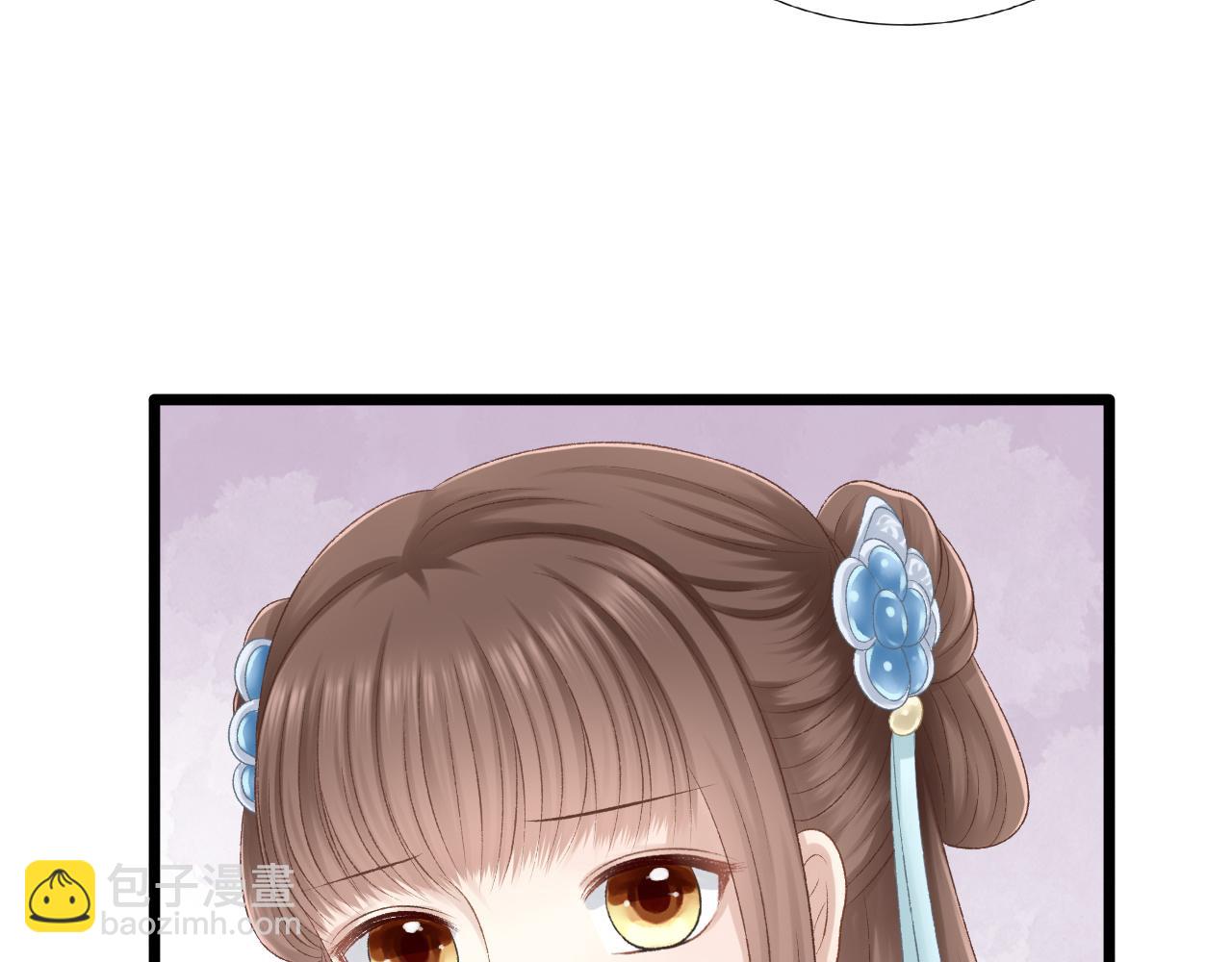 《这个废魔王有点可爱》苏醒 第12页