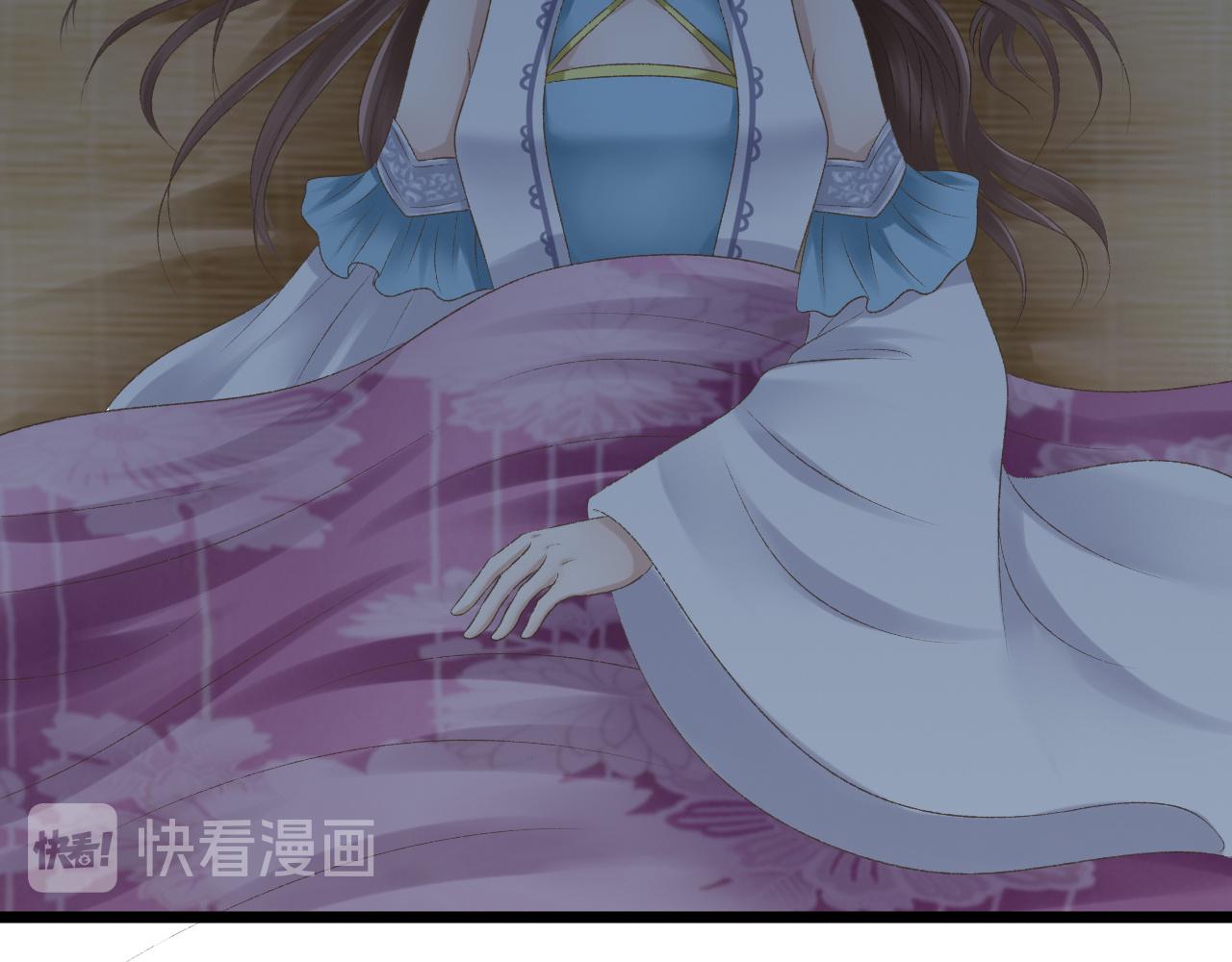 《这个废魔王有点可爱》苏醒 第17页