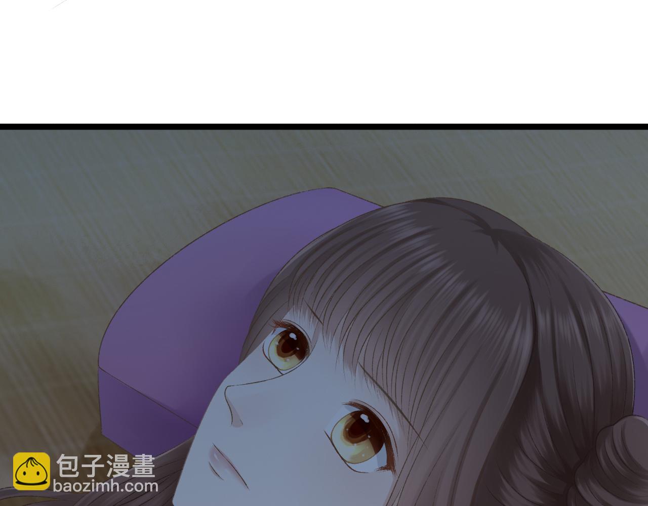 《这个废魔王有点可爱》苏醒 第18页