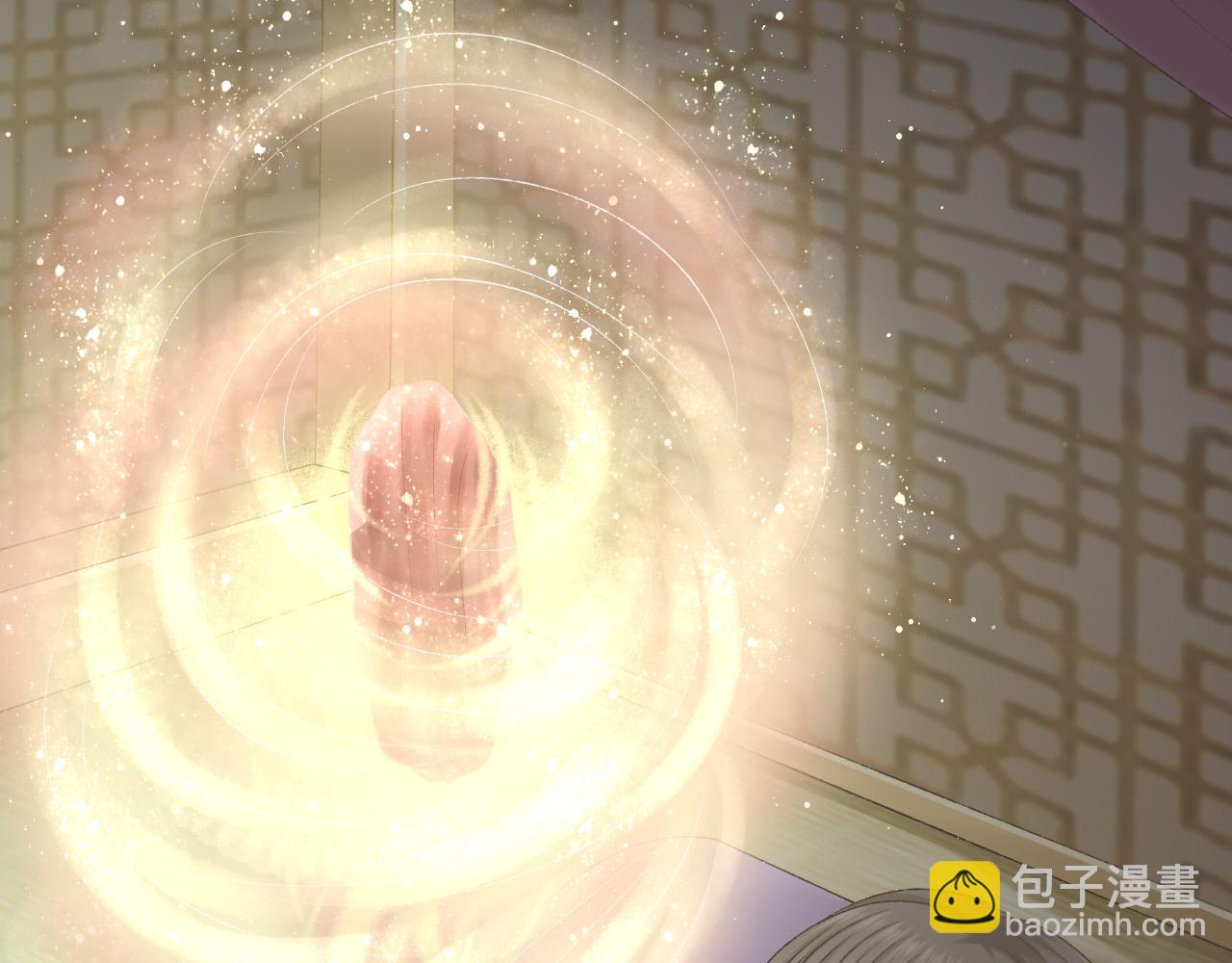 《这个废魔王有点可爱》苏醒 第26页