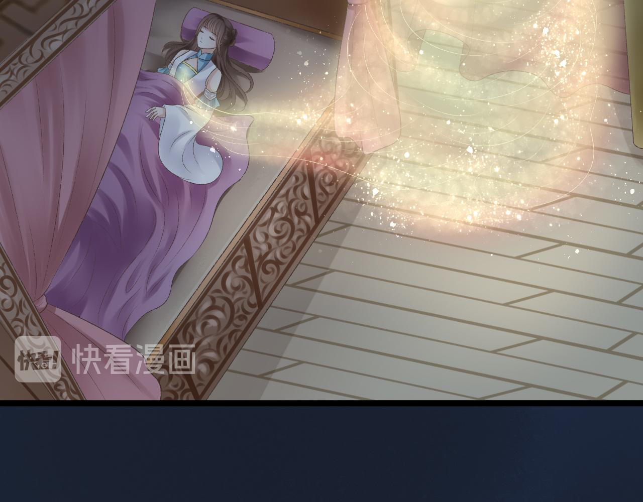 《这个废魔王有点可爱》苏醒 第30页