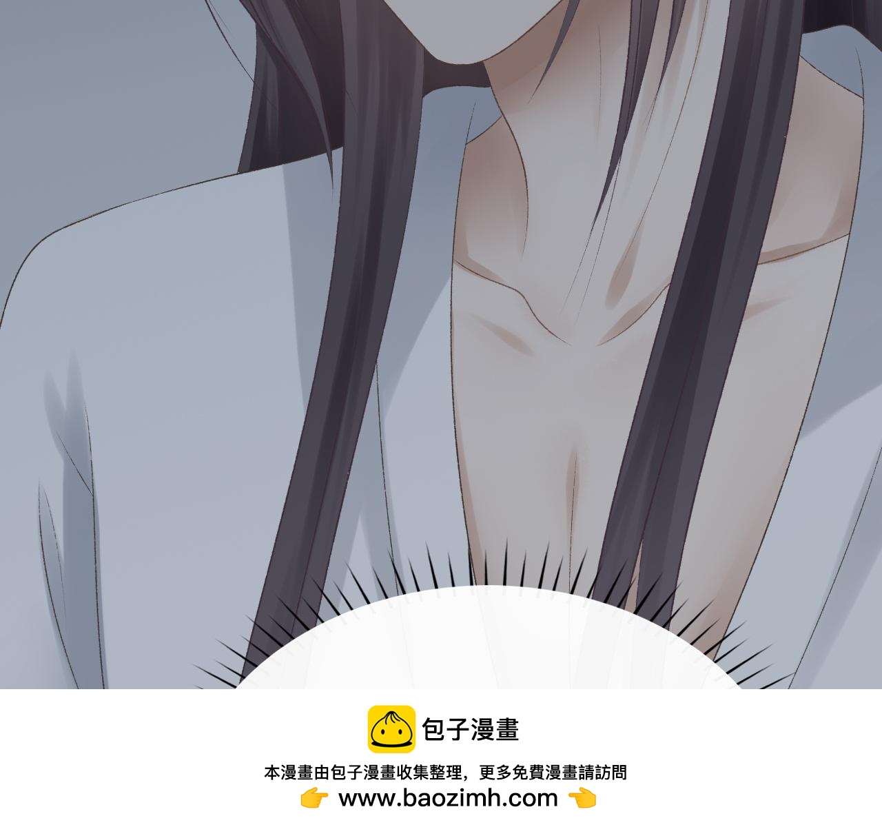 《这个废魔王有点可爱》苏醒 第50页