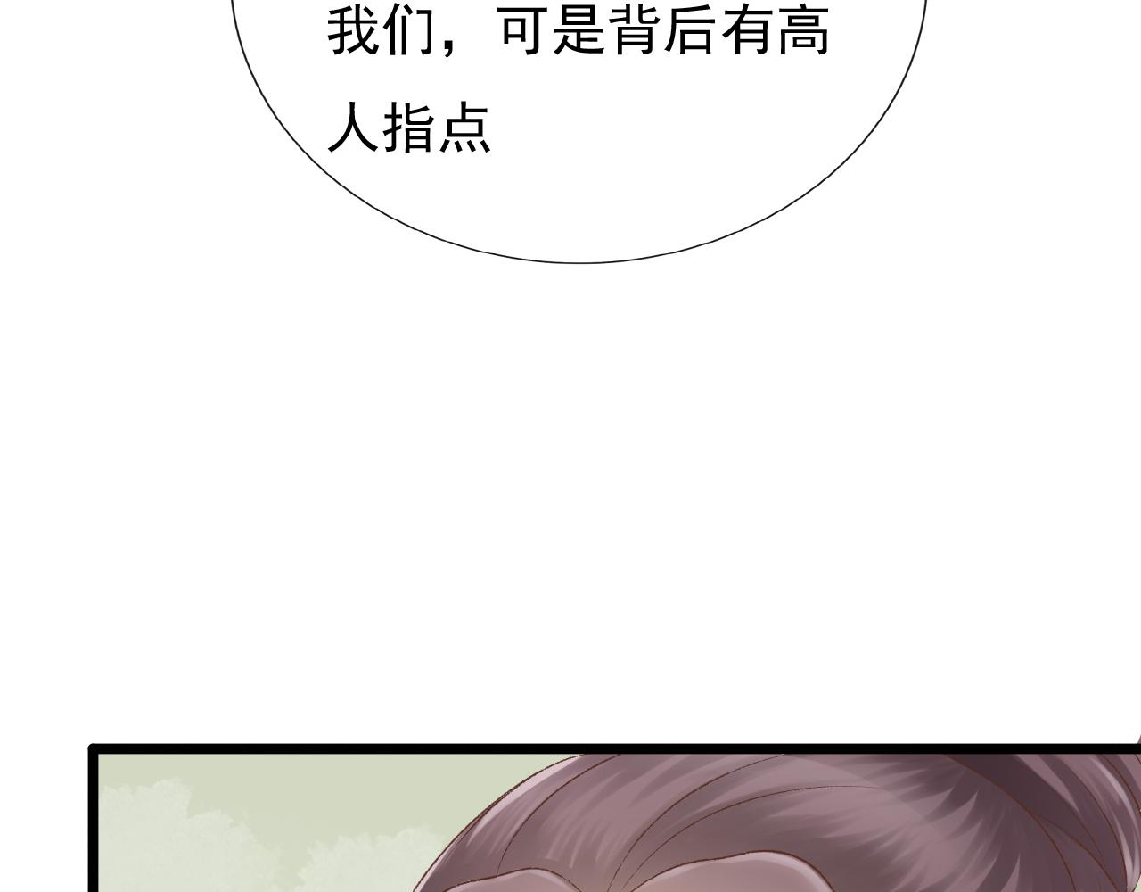 《这个废魔王有点可爱》苏醒 第7页