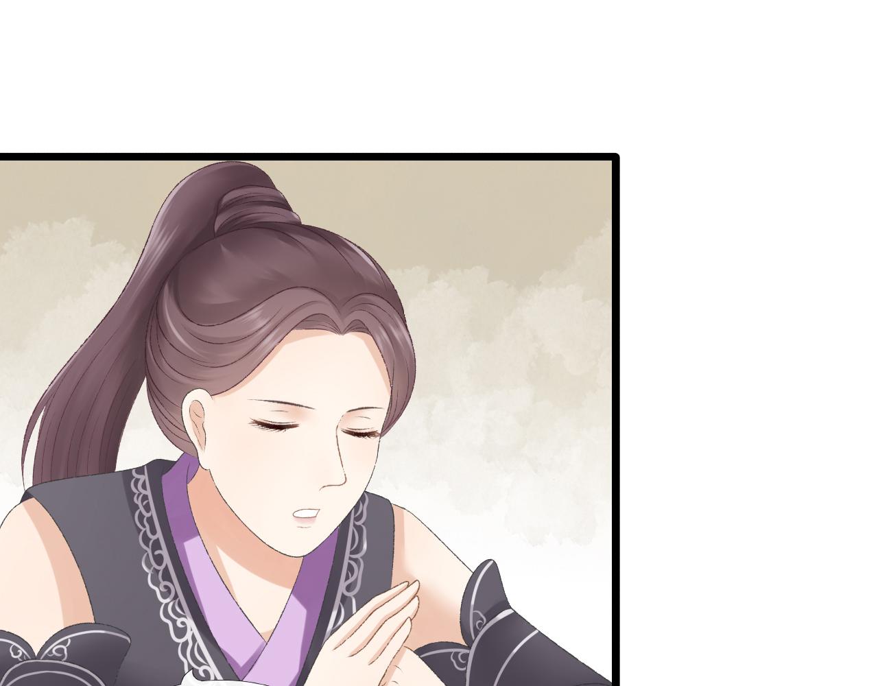 《这个废魔王有点可爱》你是谁 第16页