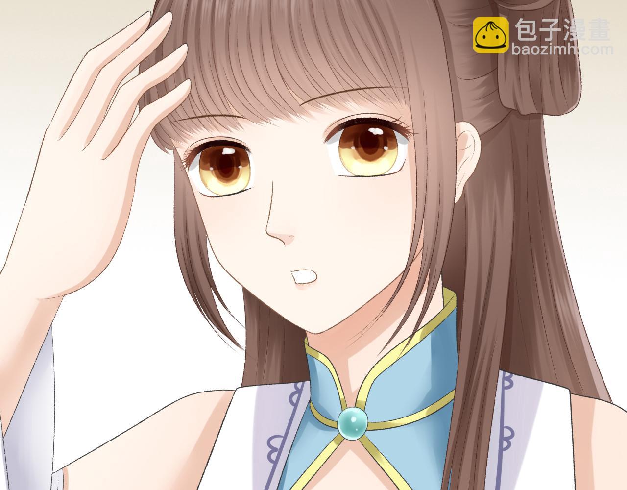 《这个废魔王有点可爱》你是谁 第25页