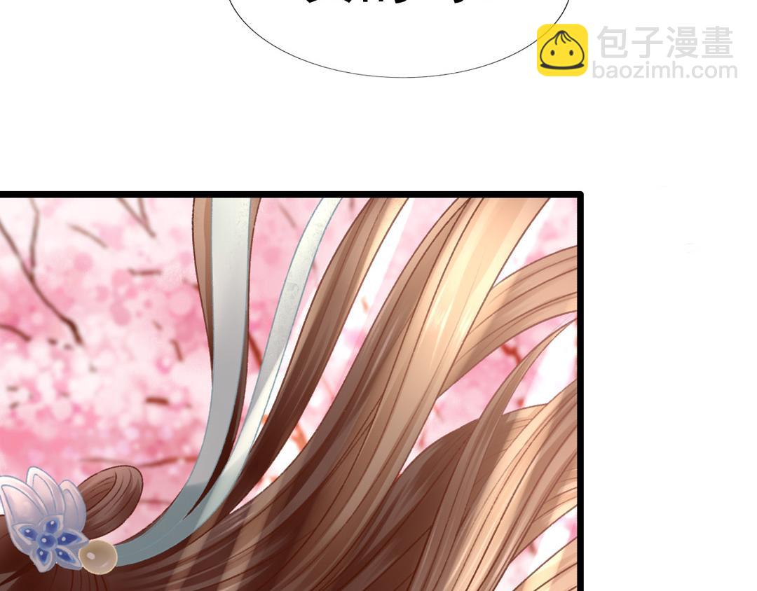 《这个废魔王有点可爱》迷幻伊始 第13页