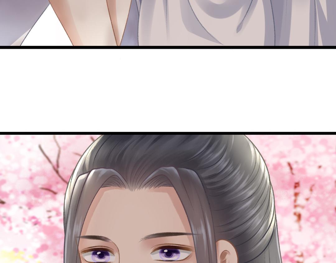 《这个废魔王有点可爱》迷幻伊始 第17页