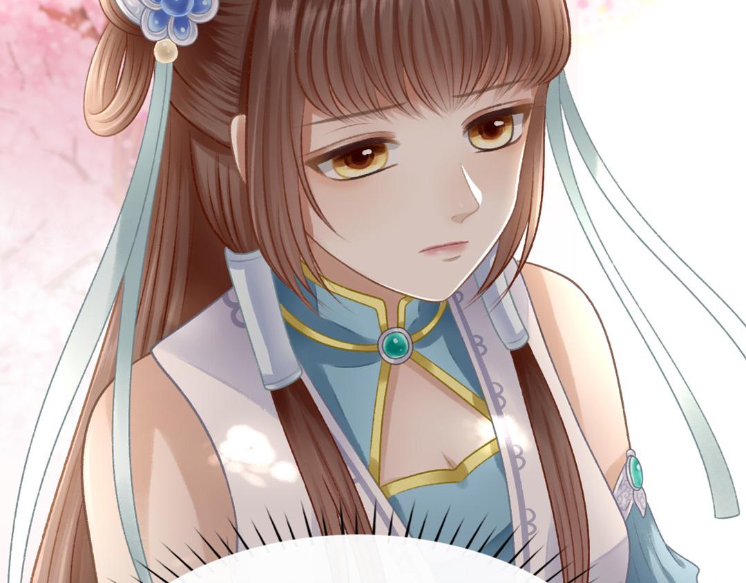 《这个废魔王有点可爱》迷幻伊始 第22页