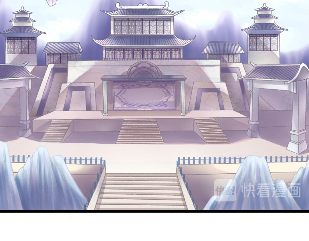 《这个废魔王有点可爱》迷幻伊始 第24页