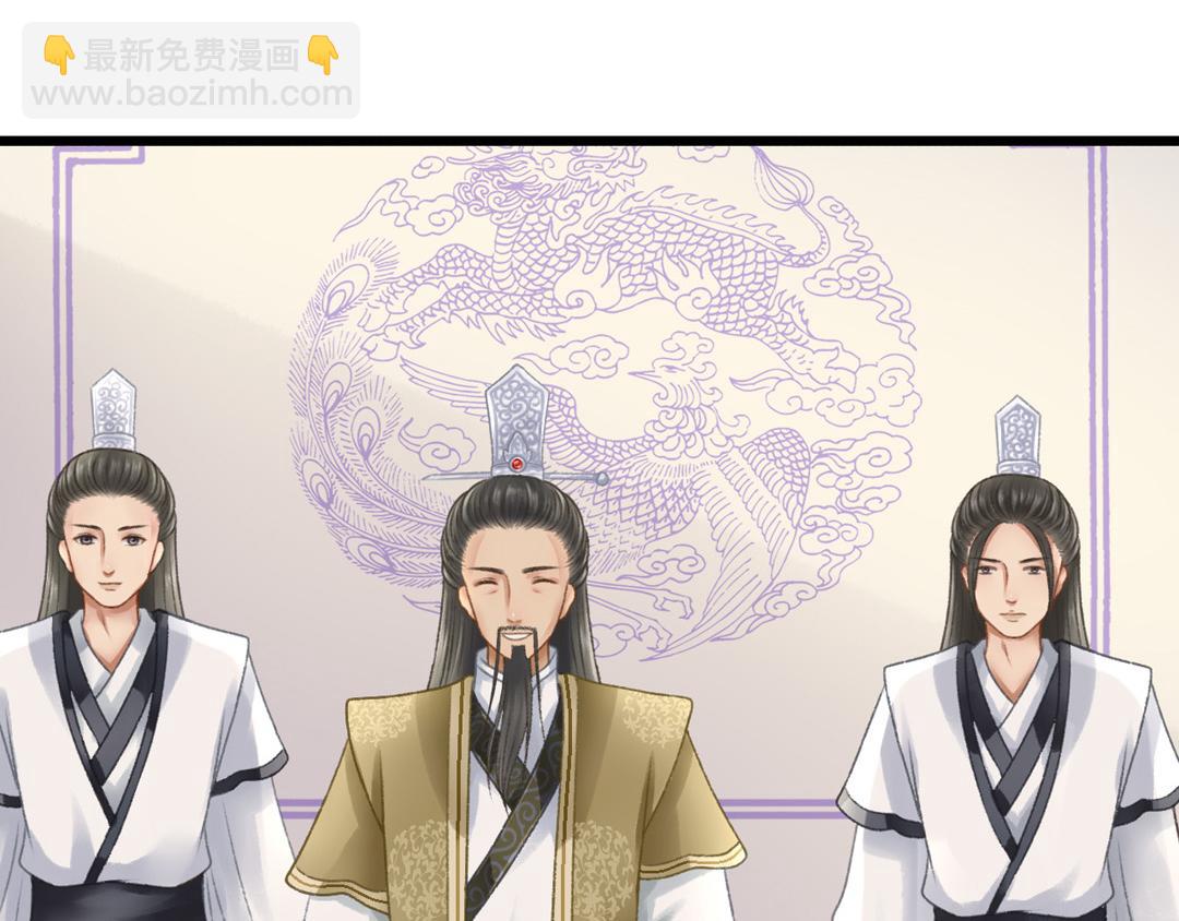 《这个废魔王有点可爱》迷幻伊始 第25页