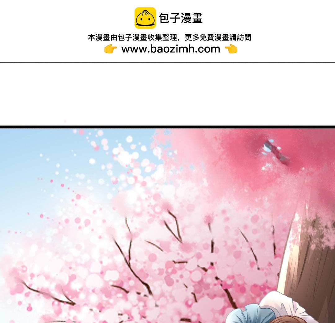 《这个废魔王有点可爱》迷幻伊始 第2页