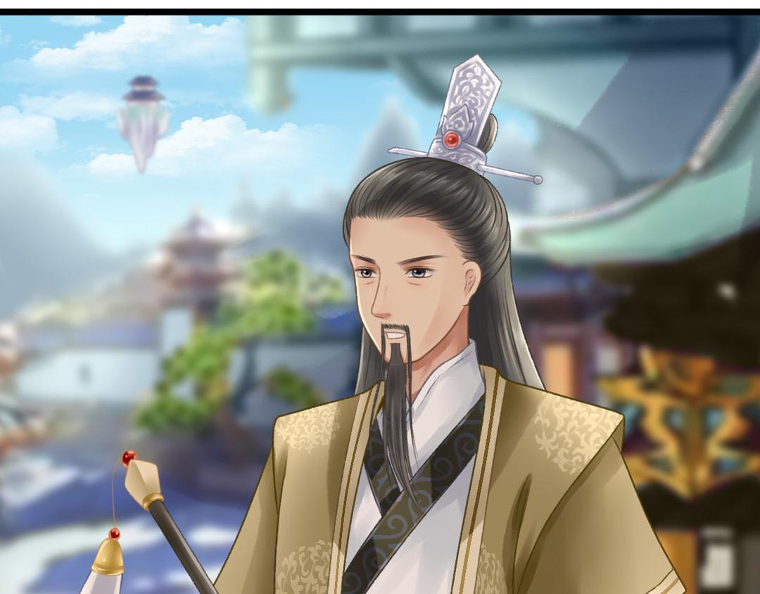 《这个废魔王有点可爱》迷幻伊始 第30页