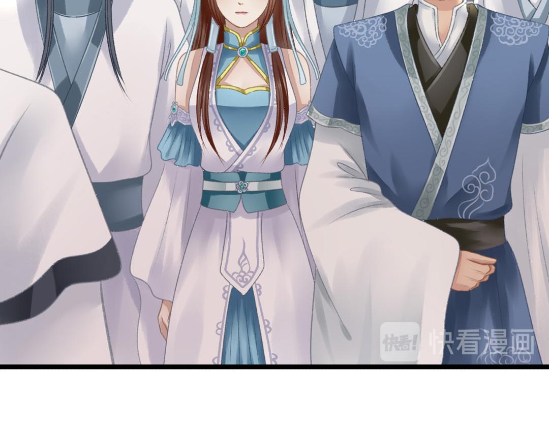 《这个废魔王有点可爱》迷幻伊始 第34页