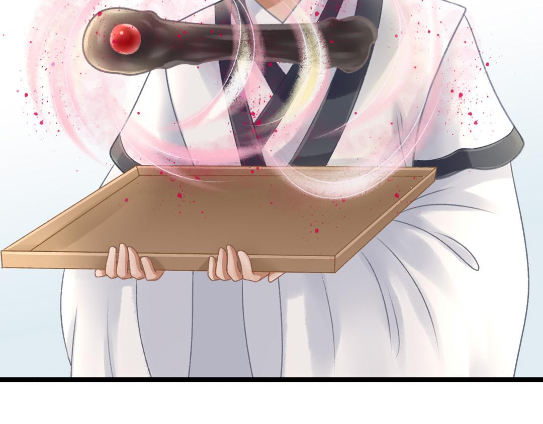 《这个废魔王有点可爱》迷幻伊始 第37页