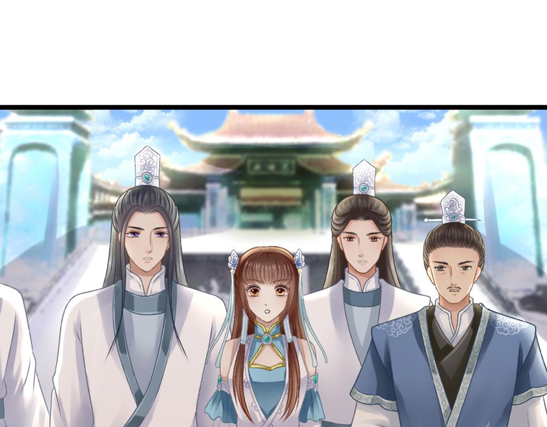 《这个废魔王有点可爱》迷幻伊始 第38页