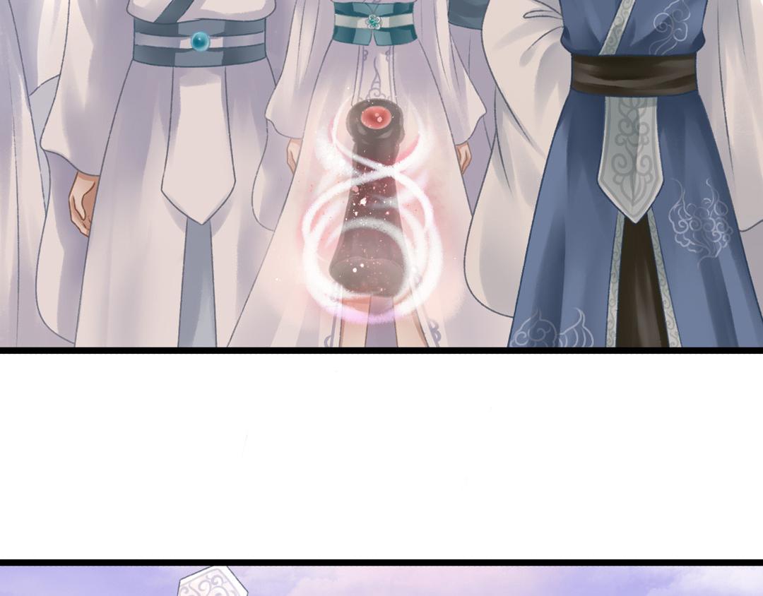 《这个废魔王有点可爱》迷幻伊始 第39页