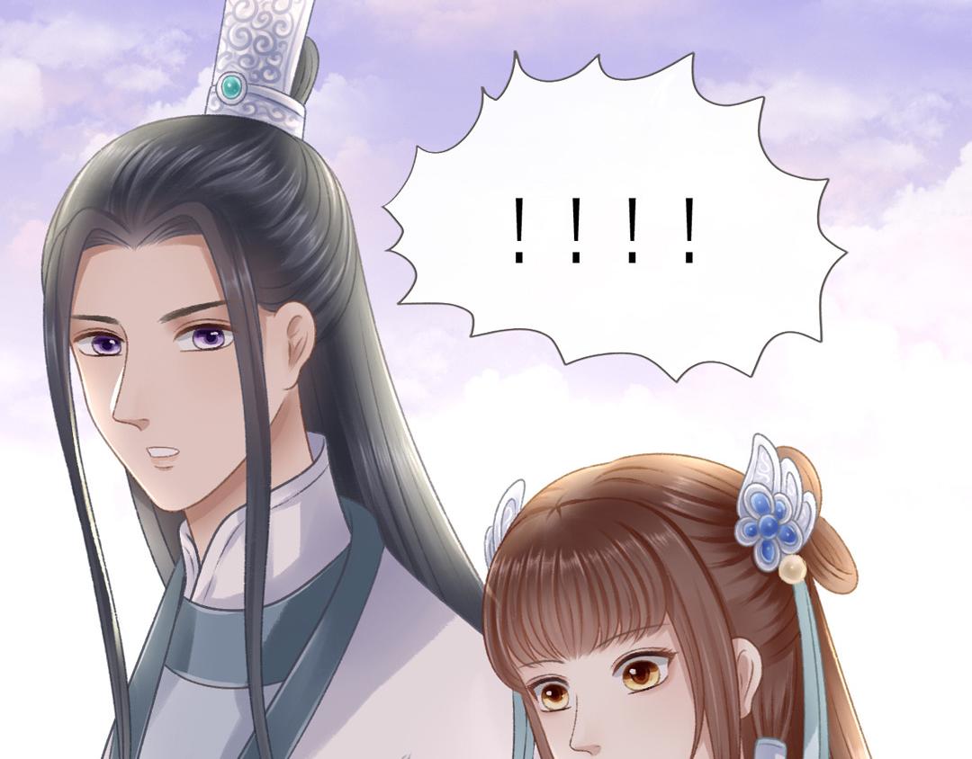 《这个废魔王有点可爱》迷幻伊始 第40页