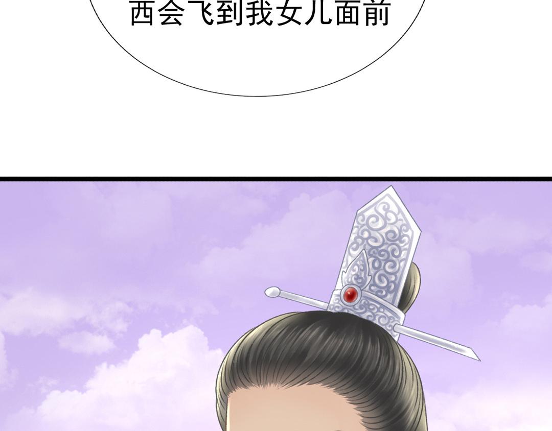 《这个废魔王有点可爱》迷幻伊始 第46页