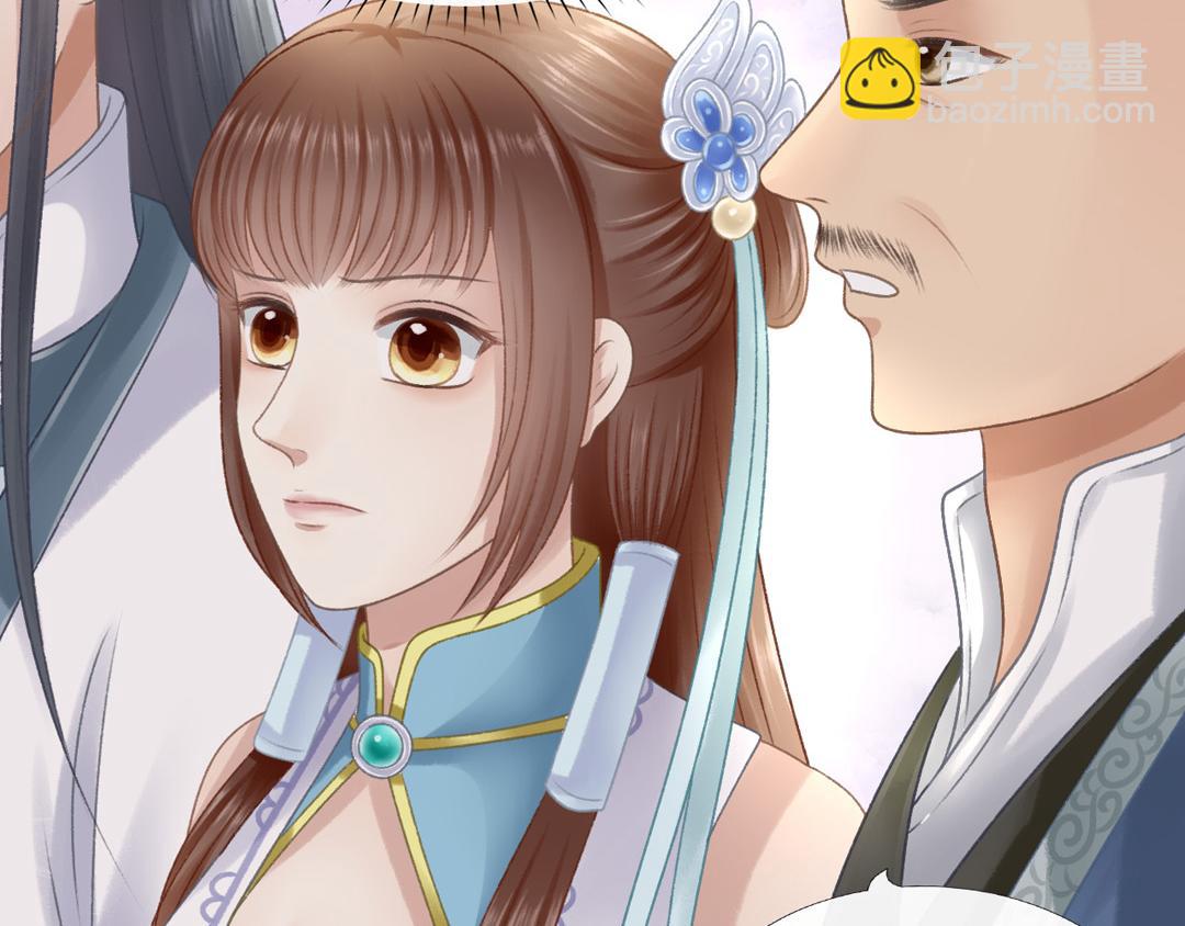 《这个废魔王有点可爱》迷幻伊始 第49页