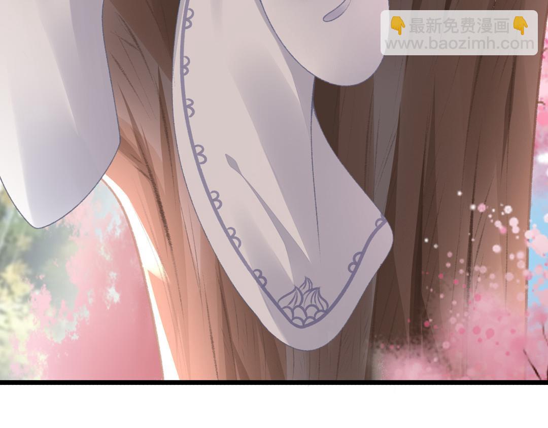《这个废魔王有点可爱》迷幻伊始 第4页