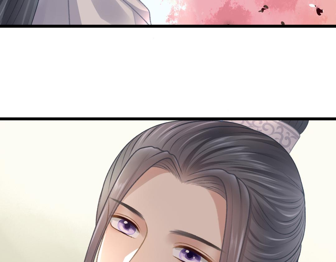 《这个废魔王有点可爱》迷幻伊始 第9页