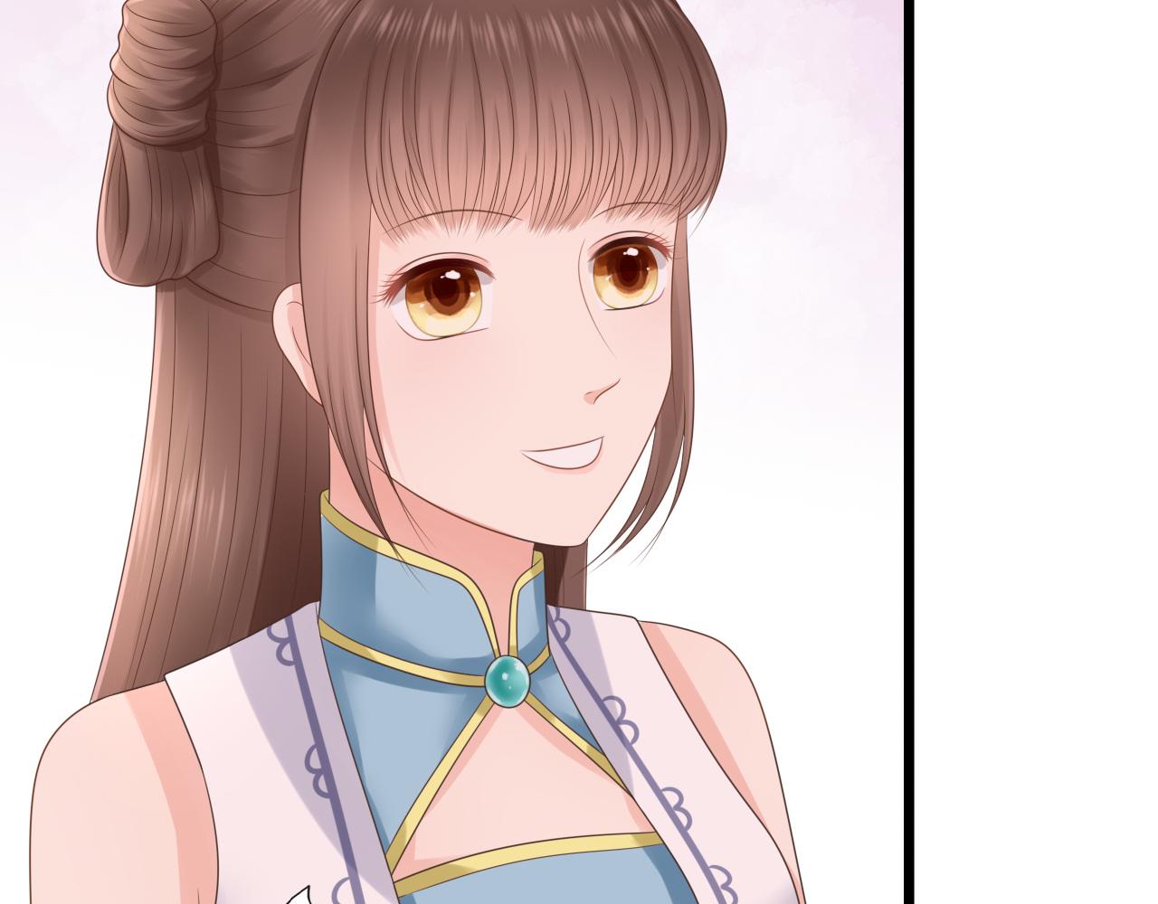 《这个废魔王有点可爱》妖丹 第14页