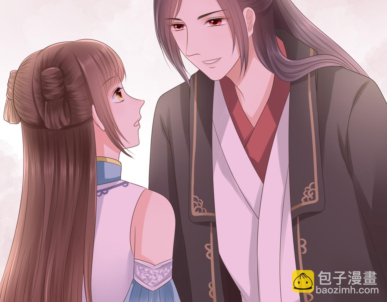 《这个废魔王有点可爱》妖丹 第19页