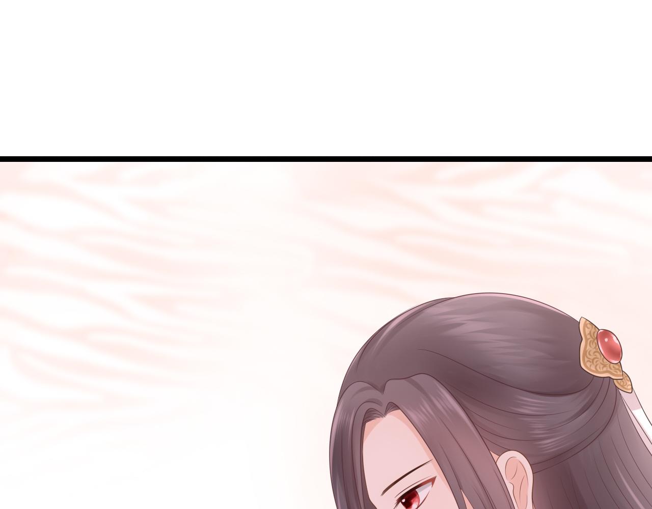 《这个废魔王有点可爱》妖丹 第1页