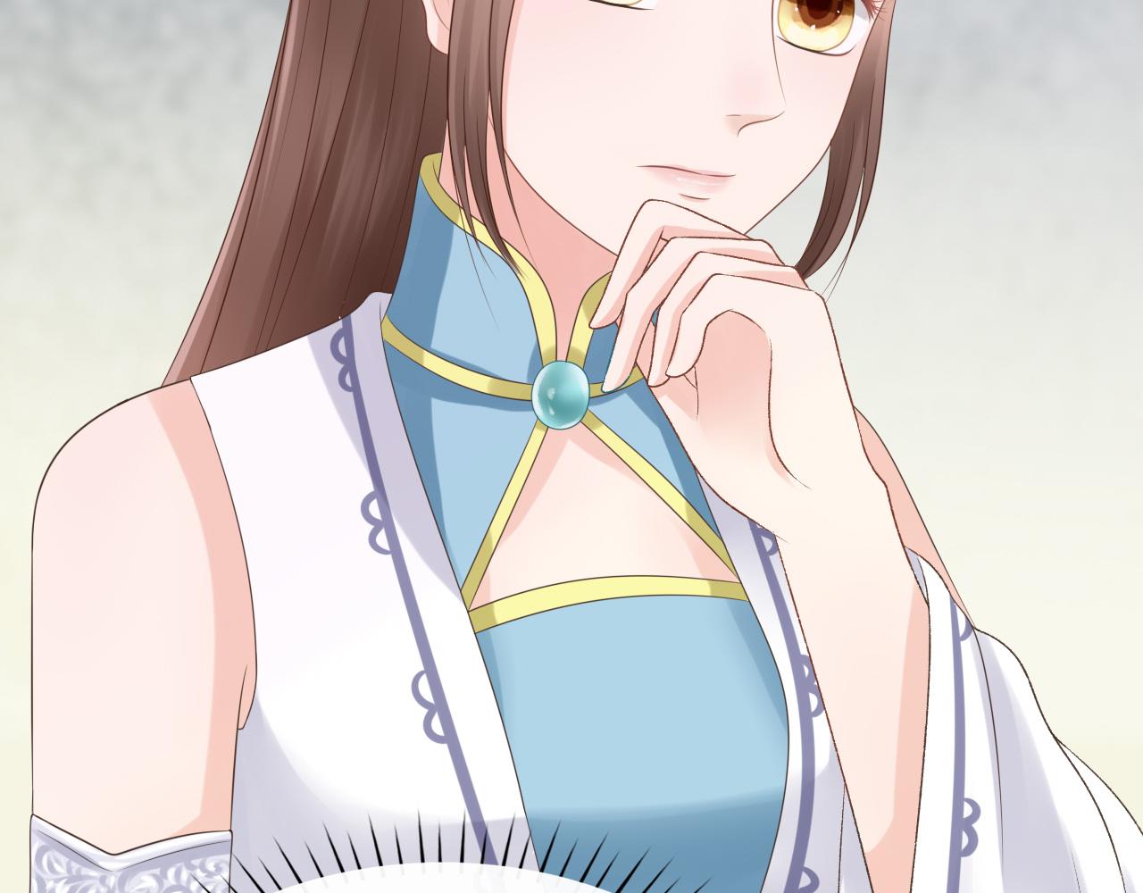 《这个废魔王有点可爱》妖丹 第21页