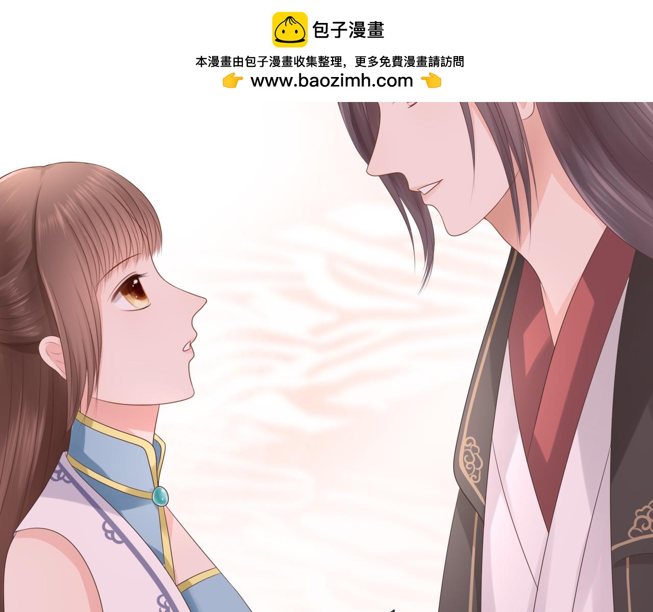 《这个废魔王有点可爱》妖丹 第2页