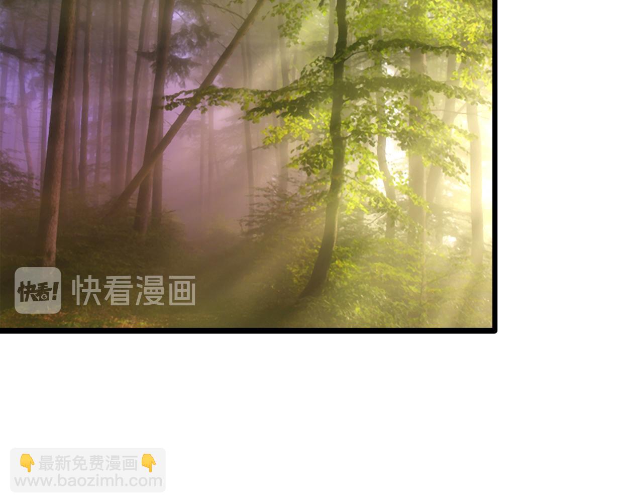 《这个废魔王有点可爱》妖丹 第30页