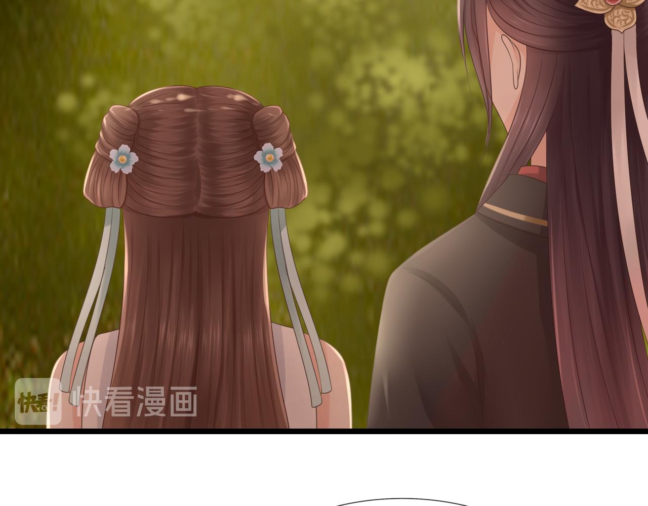 《这个废魔王有点可爱》妖丹 第38页