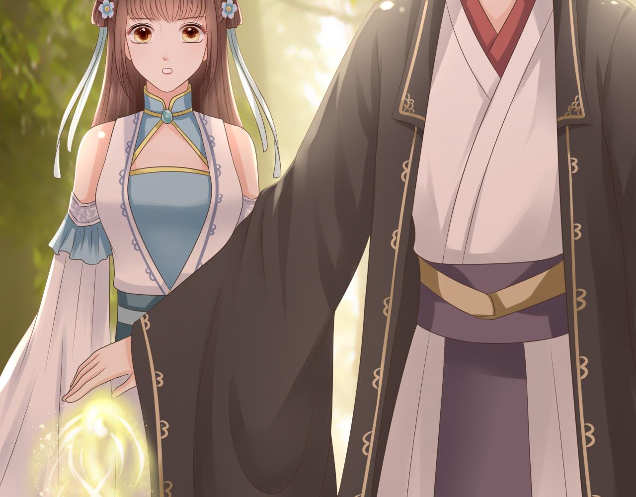《这个废魔王有点可爱》妖丹 第42页