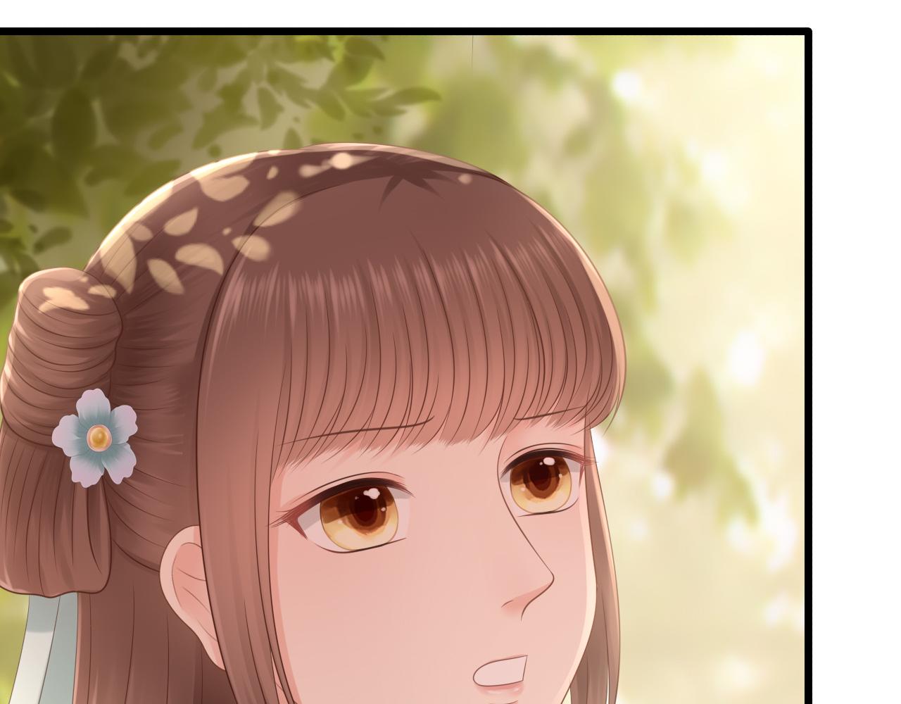 《这个废魔王有点可爱》妖丹 第44页
