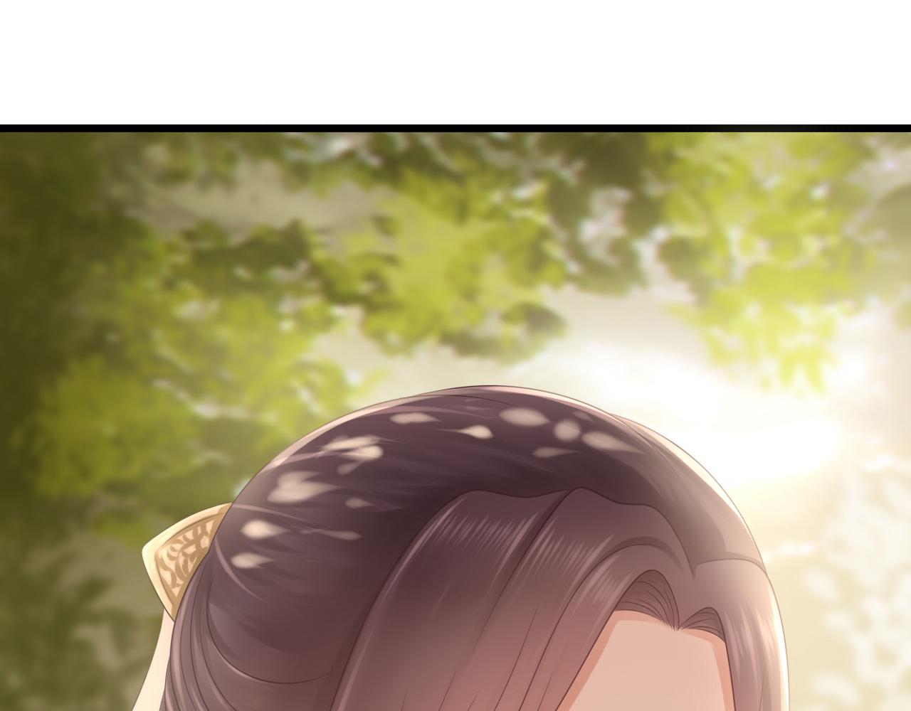 《这个废魔王有点可爱》妖丹 第47页