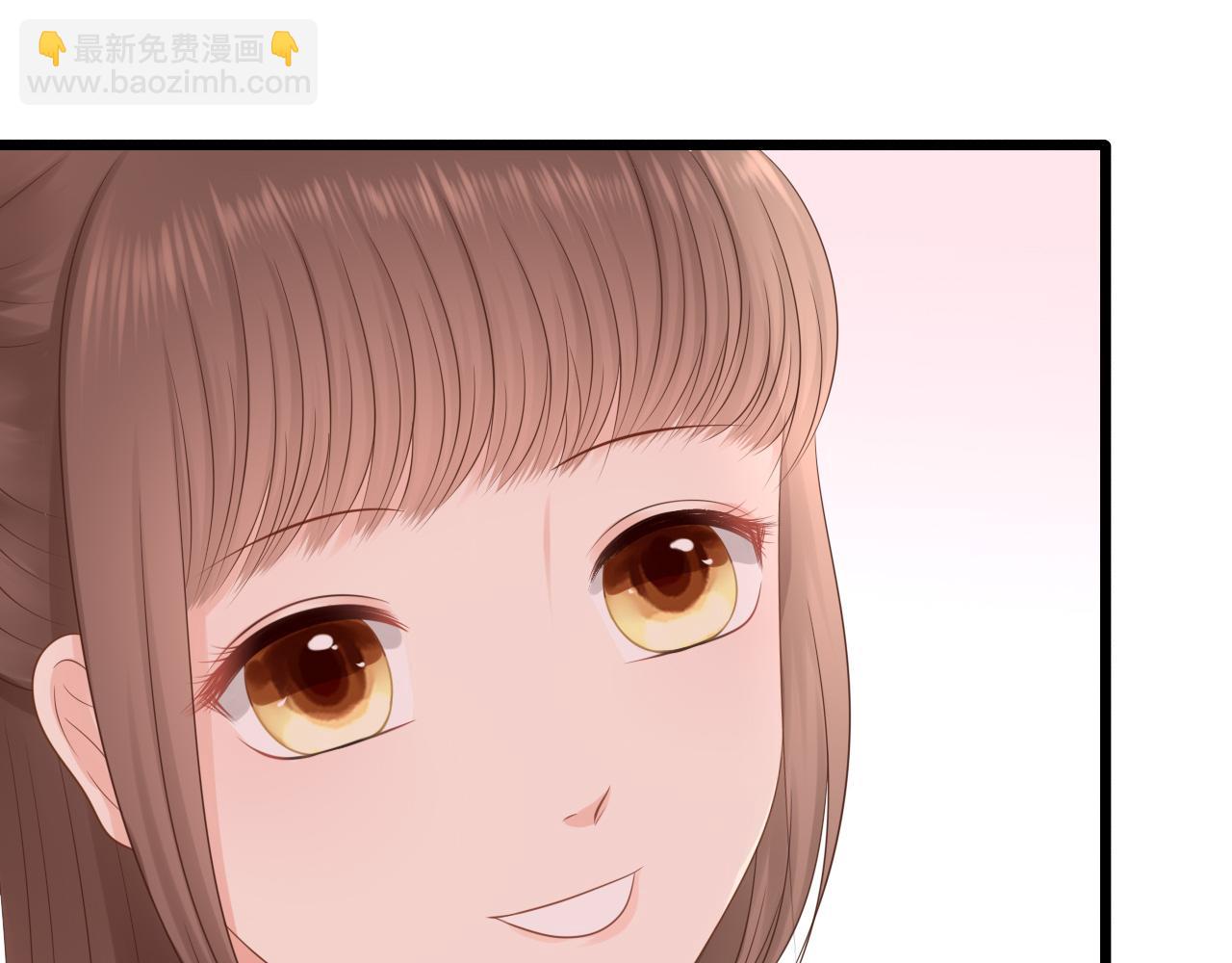 《这个废魔王有点可爱》妖丹 第4页