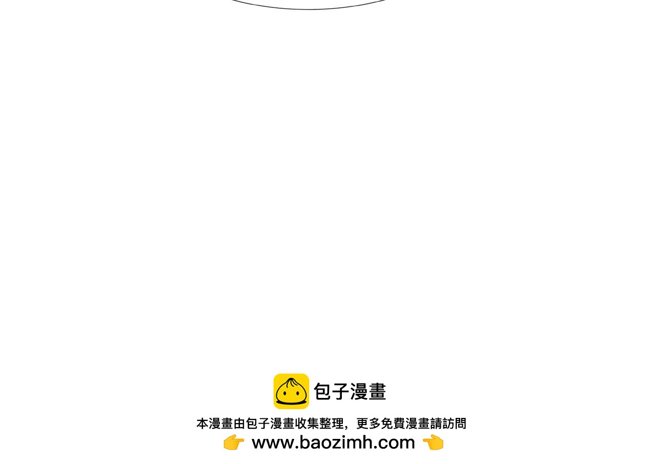 《这个废魔王有点可爱》妖丹 第50页