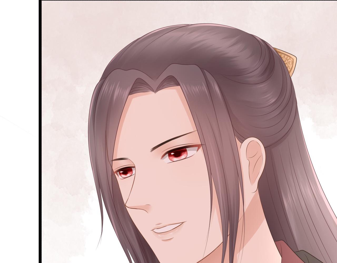 《这个废魔王有点可爱》妖丹 第6页