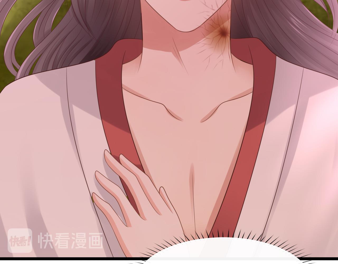 《这个废魔王有点可爱》扒衣服 第10页