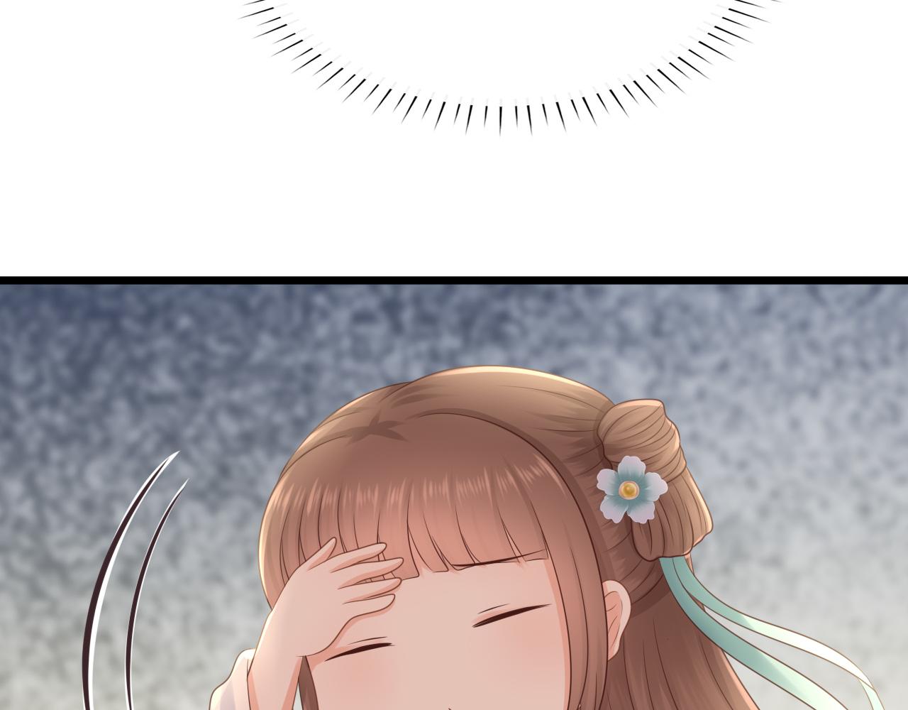 《这个废魔王有点可爱》扒衣服 第13页