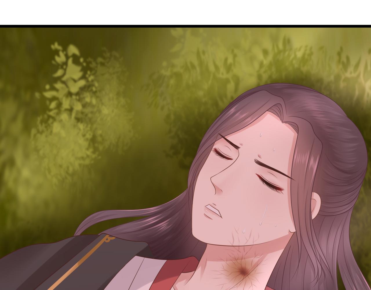 《这个废魔王有点可爱》扒衣服 第17页