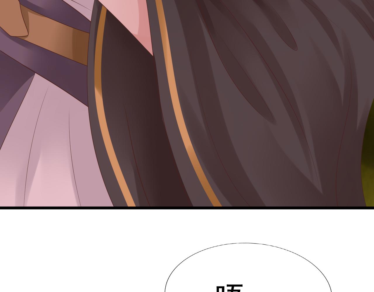 《这个废魔王有点可爱》扒衣服 第19页