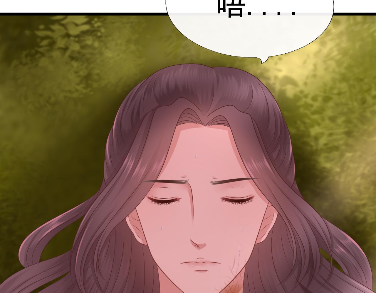 《这个废魔王有点可爱》扒衣服 第20页