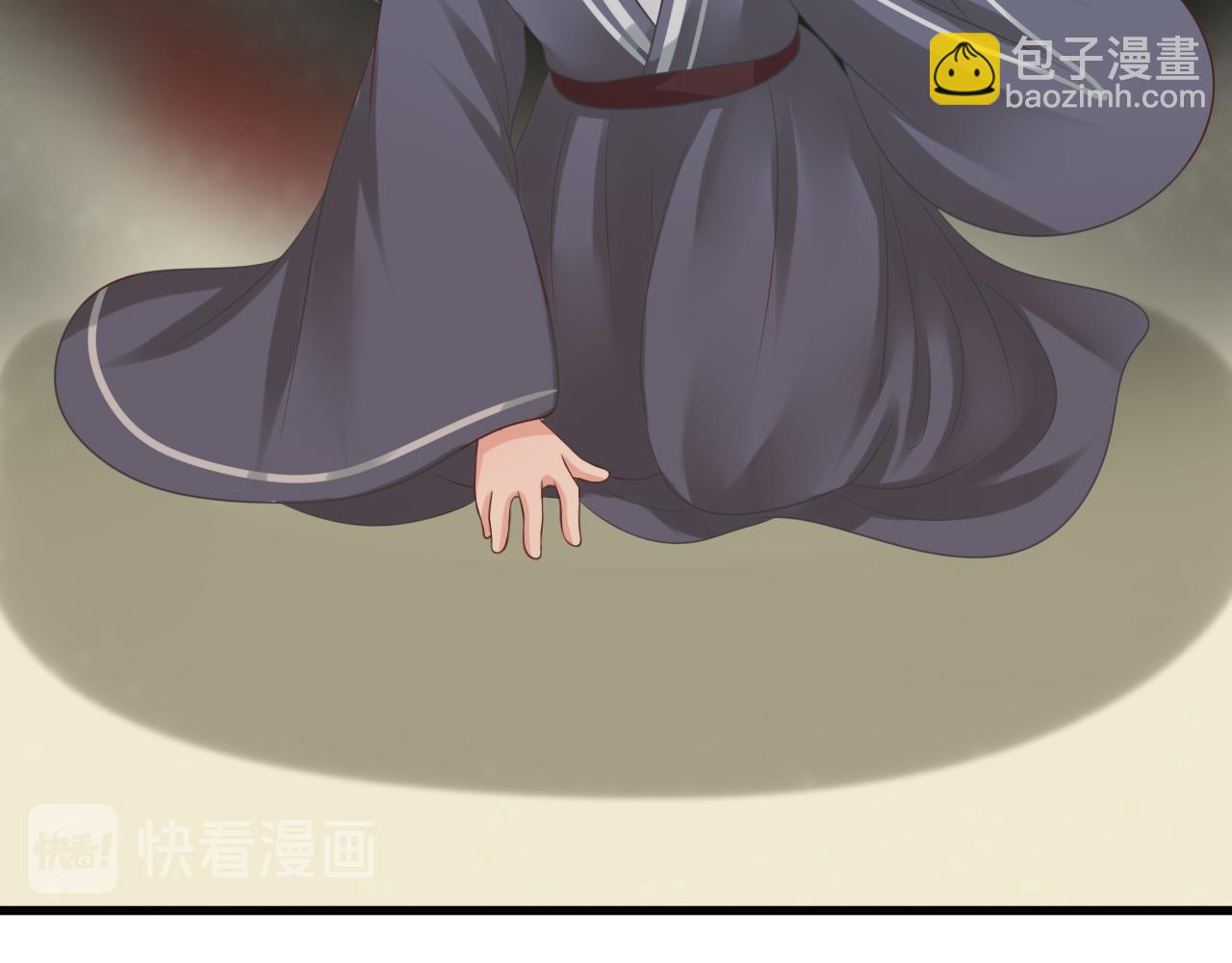 《这个废魔王有点可爱》扒衣服 第25页