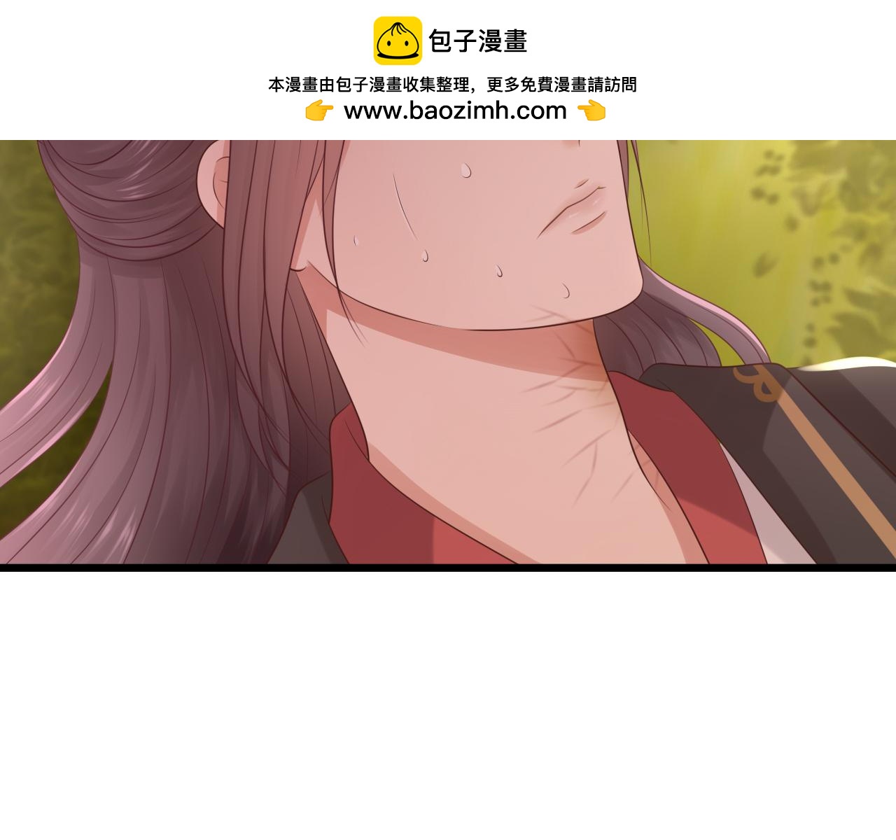 《这个废魔王有点可爱》扒衣服 第2页