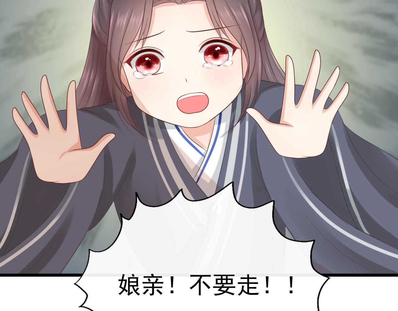 《这个废魔王有点可爱》扒衣服 第31页