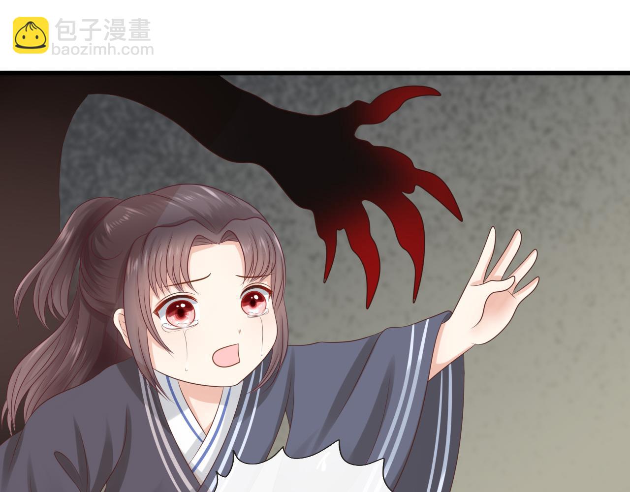 《这个废魔王有点可爱》扒衣服 第33页
